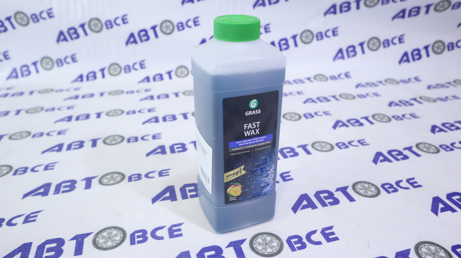 Воск для автомобиля Fast Wax 1л GRASS - Авто Химия